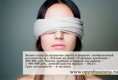 Ідея № +1864