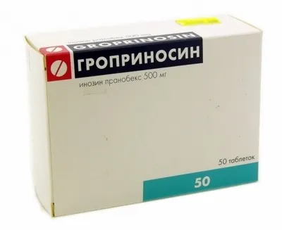 Імуномодулятори при герпесі