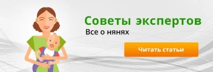 Гувернантка в москві без посередників (москві) Гувернантка в москві без посередників