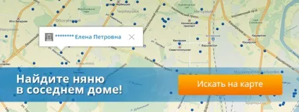 Гувернантка в москві без посередників (гувернантка) Гувернантка в москві без посередників
