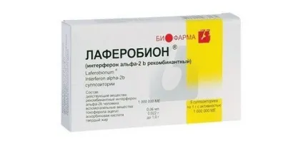 Імуномодулятори при герпесі