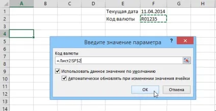 Імпорт курсу валют з інтернету