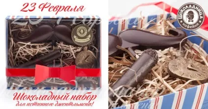 Ідея для бізнесу - відкриваємо магазин шоколаду, кулінарія! (магазин) Ідея для бізнесу - відкриваємо магазин шоколаду, кулінарія!