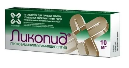 Імуномодулятори при герпесі