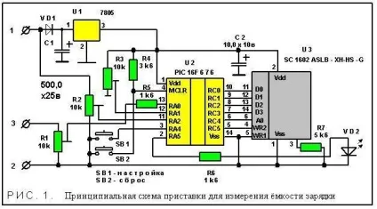 Індикатор напруги акумулятора - цифровий індикатор напруги на світлодіодах (напруги) Індикатор напруги акумулятора - цифровий індикатор напруги на світлодіодах
