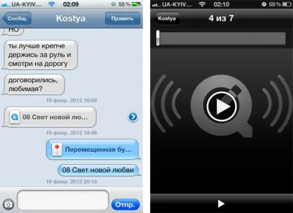 Imessage не працює - як налаштувати imessage і як це працює, розгардіяш і безладдя