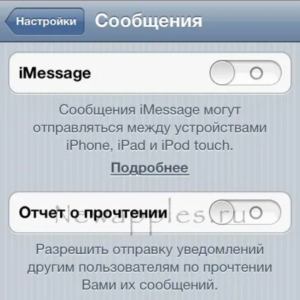 Imessage не працює - як налаштувати imessage і як це працює, розгардіяш і безладдя