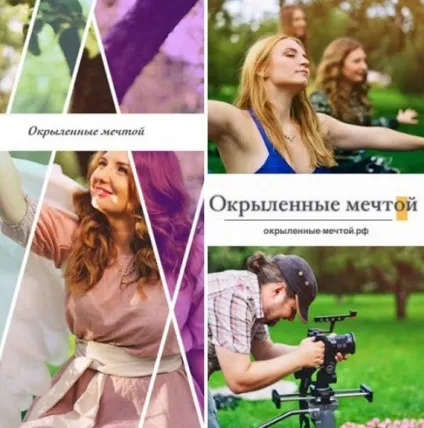 Іди за мрією »крилаті дівчата на інвалідних візках