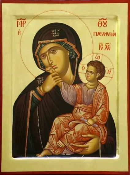 Ікона Божої Матері - відрада, або - розрада, благоздравніца (матері) Ікона Божої Матері - відрада, або - розрада, благоздравніца