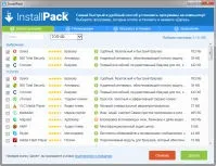 Installpack що це за програма і чи потрібна вона