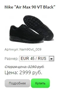 Інтернет-магазини торгують копіями кросівок nike - 5 способів як легко їх розпізнати