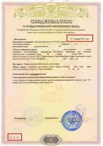 Інструкція як продати квартиру самостійно, агентство нерухомості ареал (супровід угоди з нерухомістю) Інструкція як продати квартиру самостійно, агентство нерухомості ареал