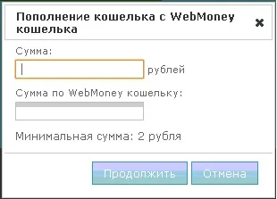 Інструкція, як перевести гроші з webmoney на qiwi (перевести) Інструкція, як перевести гроші з webmoney на qiwi