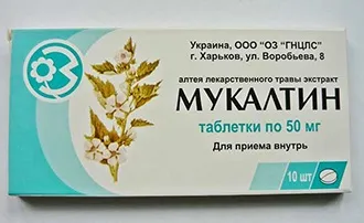 Інгаляції при трахеїті небулайзером - як робити і рецепти (трахеїті) Інгаляції при трахеїті небулайзером - як робити і рецепти