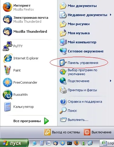 Інструкція по налаштуванню дизель-тв в модемі huawei (дизель-тв) Інструкція по налаштуванню дизель-тв в модемі huawei