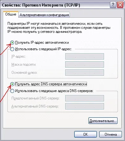 Інструкція по налаштуванню дизель-тв в модемі huawei (інструкція) Інструкція по налаштуванню дизель-тв в модемі huawei
