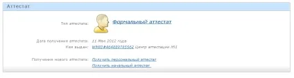 Інструкція, як перевести гроші з webmoney на qiwi (перевести) Інструкція, як перевести гроші з webmoney на qiwi
