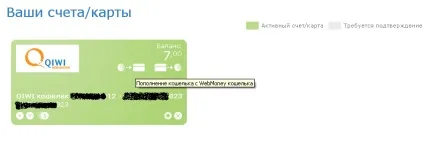 Інструкція, як перевести гроші з webmoney на qiwi (перевести) Інструкція, як перевести гроші з webmoney на qiwi