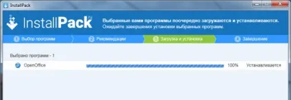 Installpack що це за програма і чи потрібна вона
