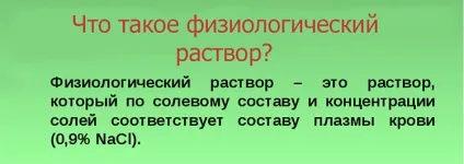 Інгаляції при трахеїті небулайзером - як робити і рецепти (небулайзером) Інгаляції при трахеїті небулайзером - як робити і рецепти