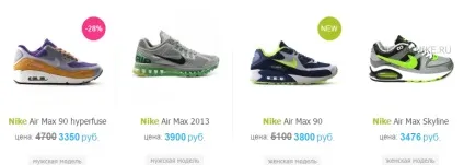 Інтернет-магазини торгують копіями кросівок nike - 5 способів як легко їх розпізнати