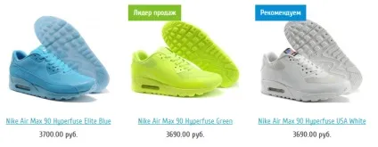 Інтернет-магазини торгують копіями кросівок nike - 5 способів як легко їх розпізнати