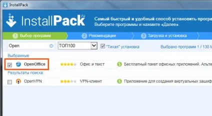 Installpack що це за програма і чи потрібна вона