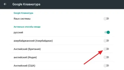 Інструкція як змінити мову на андроїд, мову інтерфейсу і мову клавіатури android (мова інтерфейсу) Інструкція як змінити мову на андроїд, мову інтерфейсу і мову клавіатури android