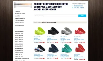 Інтернет-магазини торгують копіями кросівок nike - 5 способів як легко їх розпізнати