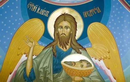 Іоанн предтеча і міфи про свято усікновення (предтеча) Іоанн предтеча і міфи про свято усікновення