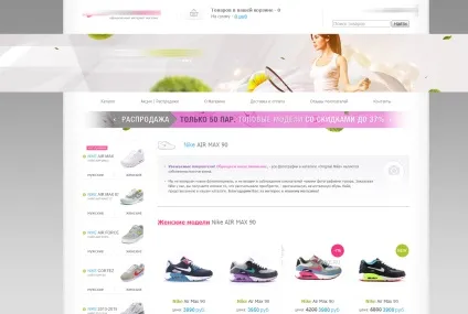 Інтернет-магазини торгують копіями кросівок nike - 5 способів як легко їх розпізнати