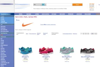 Інтернет-магазини торгують копіями кросівок nike - 5 способів як легко їх розпізнати