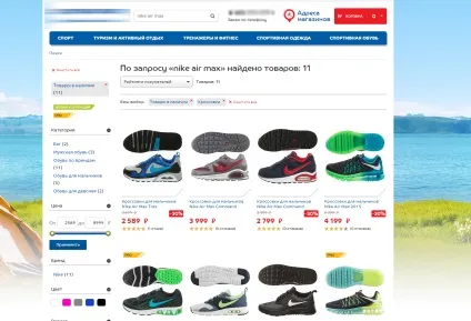 Інтернет-магазини торгують копіями кросівок nike - 5 способів як легко їх розпізнати