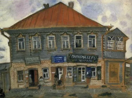 Ірина Ликова