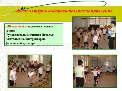 Інноваційна діяльність в доу з презентацією (суспільстві) Інноваційна діяльність в доу з презентацією