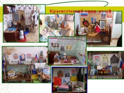 Інноваційна діяльність в доу з презентацією (Мадоу) Інноваційна діяльність в доу з презентацією