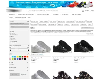 Інтернет-магазини торгують копіями кросівок nike - 5 способів як легко їх розпізнати