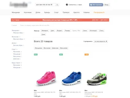 Інтернет-магазини торгують копіями кросівок nike - 5 способів як легко їх розпізнати