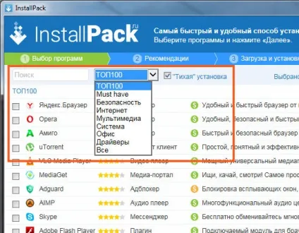 Installpack що це за програма і чи потрібна вона