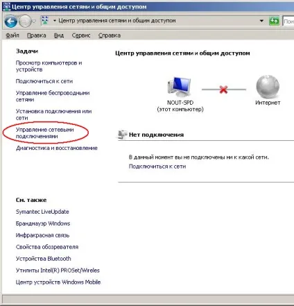 Інструкція по налаштуванню дизель-тв в модемі huawei (huawei) Інструкція по налаштуванню дизель-тв в модемі huawei