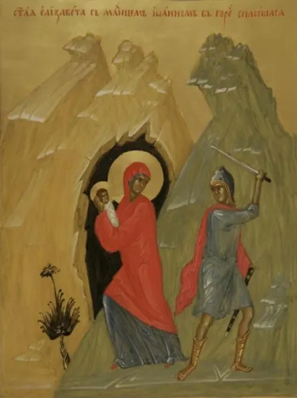 Іоанн предтеча