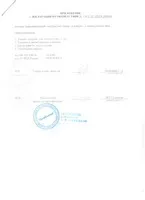 Альфаро - транскраніальна електростимуляція (електростимуляція) Альфаро - транскраніальна електростимуляція