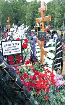 Олександр Домогаров таємно попрощався з сином