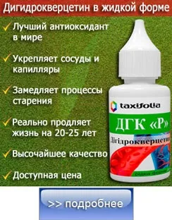 Алергія на холод симптоми, лікування, холодова алергія (симптоми) Алергія на холод симптоми, лікування, холодова алергія