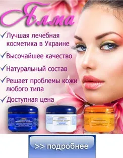 Алергія на холод симптоми, лікування, холодова алергія (лікування) Алергія на холод симптоми, лікування, холодова алергія