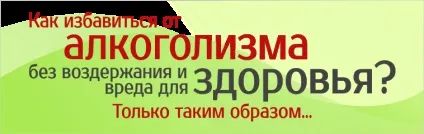 Алкогольний панкреатит - причини і лікування - лікування залежності (панкреатит) Алкогольний панкреатит - причини і лікування - лікування залежності