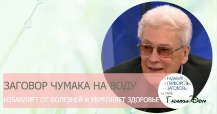Аллан чумак лікувальні сеанси, які допомогли багатьом (сеанси) Аллан чумак лікувальні сеанси, які допомогли багатьом