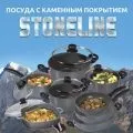 З якого посуду ми їмо і що може отруювати нас (посуду Посуд пластика) З якого посуду ми їмо і що може отруювати нас