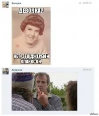 Історій про Джеремі Кларксон, які ви не чули (які) Історій про Джеремі Кларксон, які ви не чули