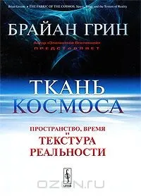 Історія телескопа, винахід телескопа, телескоп галилео (історія телескопа) Історія телескопа, винахід телескопа, телескоп галилео
